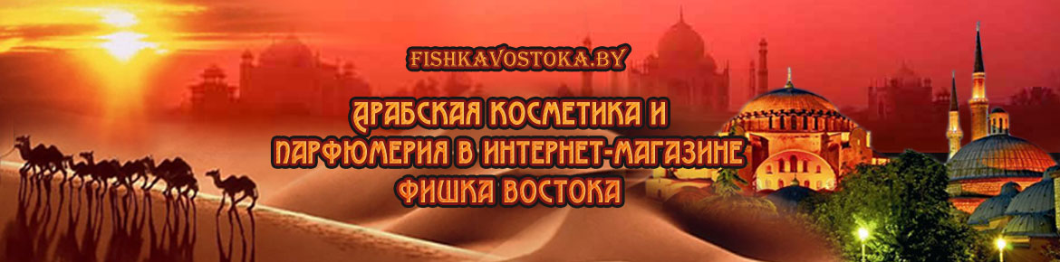 Fishkavostoka