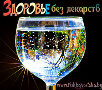 ochischenie-vody_2084584716