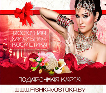 podarochnye-karty