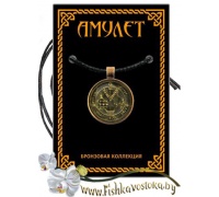amulet-dlya-bogatstva-i-slavy-bronza-a-735