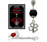amulet-klever-na-udachu-shungit-a-476