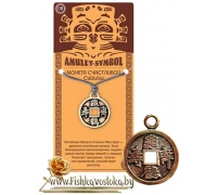 amulet-moneta-schastlivoy-sudby-a-255
