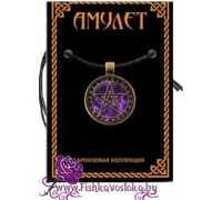 amulet-na-personalnuyu-zaschitu-bronza-a-729