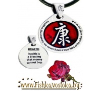 amulet-na-ukreplenie-zdorovya-metall-a-720