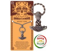 amulet-the-cult-molot-tora-a-257