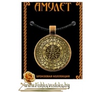 amulet-volshebnaya-zvezda-bronza-a-734