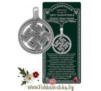 cvet-paporotnika-slavyanskiy-amulet-a-699
