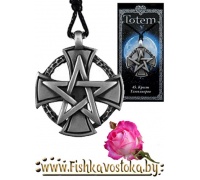 krest-tamplierov-amulet-totem-a-692