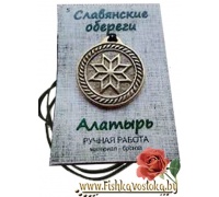 krest-tamplierov-amulet-totem-a-692_1843350354