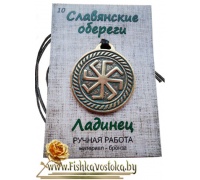 ladinec-obereg-slavyanskiy-bronza-a-716