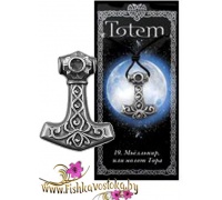 molot-tora-melnir-amulet-totem-a-690