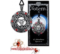 oboyudnyy-triskel-amulet-totem-a-691