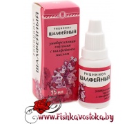 riciniol-shalfeynyy-emulsiya-15-ml-a-575