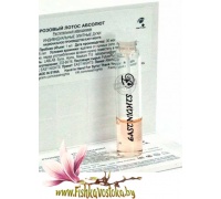 rozovyy-lotos-socvetiya-east-nights-probnik-absolyuta-a-775