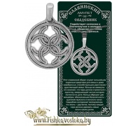 svadebnik-slavyanskiy-amulet-a-698