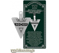 veles-slavyanskiy-amulet-olovo-a-701