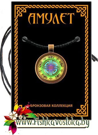 amulet-pyat-blag-bronzovaya-kollekciya-a-740
