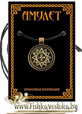 amulet-zvezda-ercgammy-bronza-a-731