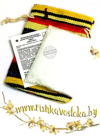 dezodorant-alunit-chistyy-poroshok-hamaki-a-05
