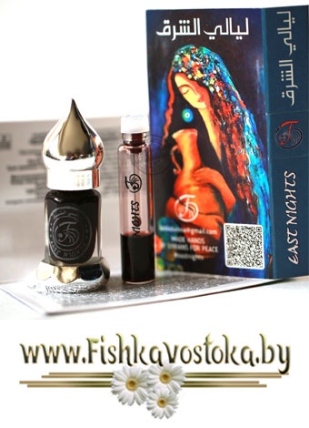 galaadskiy-balzam-elitnye-duhi-absolyut-a-674
