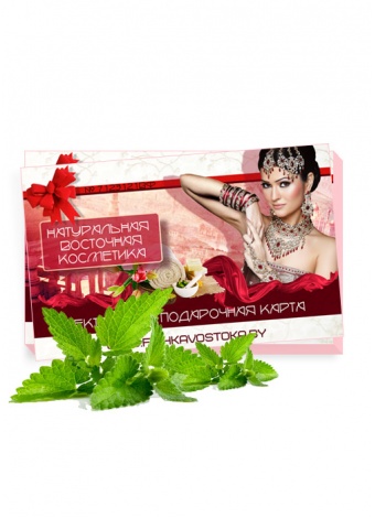 giftcard1