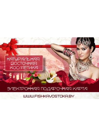 giftcard2