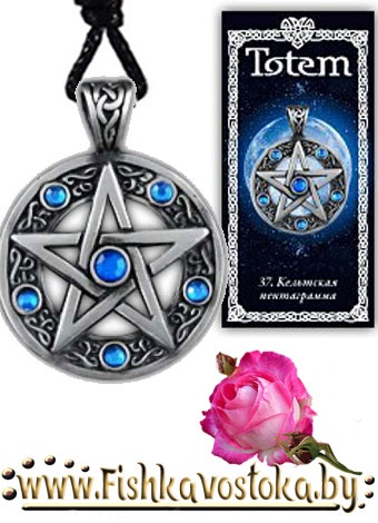 keltskaya-pentagramma-amulet-totem-a-292
