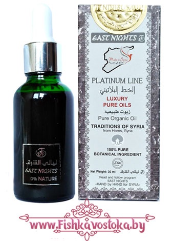 maslo-listev-usmy-layali-dammasq-a-574
