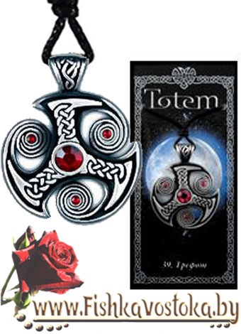 trefot-amulet-totem-a-294