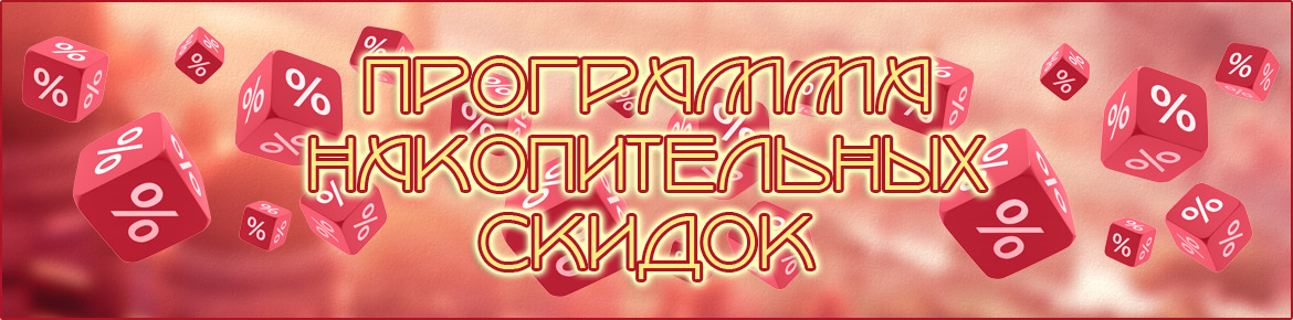 Слайд карты5